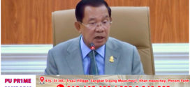 សម្តេចតេជោ ហ៊ុន សែន ព្រមានខ្លាំងៗទៅទាហានថៃ ដែលមហិច្ឆតាចង់ធ្វើរបងព័ទ្ធប្រាសាទតាមាន់ធំ