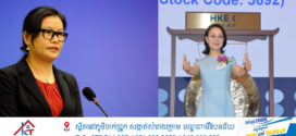 ក្នុងចំណោមស្ត្រីដែលមានបំផុតទាំង 5នាក់ នៅឆ្នាំ 2025 មាន2រូបមកពីទ្វីបអាស៊ី