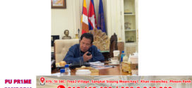 អ្នកនាំពាក្យសម្តេចតេជោ៖ ការឈ្លានពានរបស់សត្រូវ តេជោសែន បន្តផ្តល់ប្រឹក្សាយុទ្ធសាស្រ្តយោធាដល់សម្តេចធិបតី និងបណ្តាមេទ័ពដេីម្បីវាយខ្មាំងដោយភាពហានក្លា និងកំពុងបំពេញភារៈដ៏សកម្មជាអគ្គភស្តុភារជាន់ខ្ពស់របស់កងទ័ព
