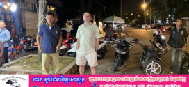 ជនបរទេសជិះឡំប្រឺតាទៅបេនឡានបានពាក់កណ្ដាលផ្លូវត្រូវជនសង្ស័យឆក់យកកាបូបបាត់