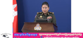 អ្នកនាំពាក្យក្រសួងការពារជាតិ ទាត់ចោលការប្រកាន់របស់ថៃថា កម្ពុជាប្រើ BM21 បាញ់ចូលប្រាសាទតាមាន់, គ្មានហេតុផលដែលកម្ពុជាបំផ្លាញប្រាសាទខ្លួនឯងឡើយ មានតែថៃទេជាអ្នកបាញ់