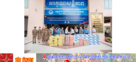 រយៈពេល៣ថ្ងៃ រដ្ឋបាលរាជធានីភ្នំពេញ ទទួលអំណោយពីសប្បុរសជន១៦ម៉ឺនដុល្លារ និង៦៥០លានរៀល សម្រាប់ចែកជួនកងទ័ព និងពលរដ្ឋជម្លៀលសឹក