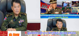 ឯកឧត្តម នាយឧត្តមសេនីយ៍ វង្ស ពិសេន ឧបត្ថម្ភថវិកា ៥.០០០ដុល្លារ រៀបចំមហាសន្និបាតវិសាមញ្ញទូទាំងប្រទេសតំណាងសមាគមអតីតយុទ្ធជនកម្ពុជា ក្រោមអធិបតីភាពសម្ដេចតេជោ ហ៊ុន សែន