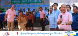 «កម្មវិធីប៉ាម៉ានី» ជួយជំរុញបន្ថែមទៀតឱ្យកុមារដឹងពីគុណតម្លៃនៃការសិក្សា និងជួយបំផុសឱ្យកុមារស្រលាញ់ និងខិតខំសិក្សារៀនសូត្រ
