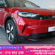 ក្រុមហ៊ុន Ford នឹងត្រូវចំណាយអស់ប្រហែល 2 ពាន់លានដុល្លារនៅឆ្នាំនេះក្រោមសំពាធពន្ធលោកTrump