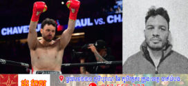 អតីតជើងឯកប្រដាល់ពិភពលោក Chavez Jr. ត្រូវបានចាប់ខ្លួនដោយពាក់ព័ន្ធឧក្រិដ្ឋកម្មនិងជួញដូរអាវុធ