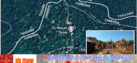 ច្បាស់ណាស់​! Google នឹងមិនប្តូរផែនទីនៅលើកម្មវិធី Maps តាមសំណើរបស់ថៃ ឡើយ