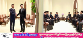 លោកអភិសន្តិបណ្ឌិត ស សុខា អញ្ជើញចូលជួបសម្តែងការគួរសមលោកនាយករដ្ឋមន្ត្រី នៃសាធារណរដ្ឋសិង្ហបុរី នៅវិមានរដ្ឋាភិបាលសិង្ហបុរី