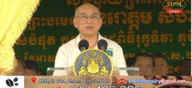 ព្រះករុណាព្រះមហាក្សត្រ៖ ដាំដើមឈើ និងការពារព្រៃឈើ គឺជាការជួយខ្លួនឯង