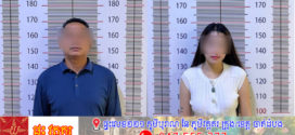 នាយកដ្ឋានប្រឆាំងបទល្មើសបច្ចេកវិទ្យា បង្រ្កាបករណីឆបោកប្រាក់ក្រោមរូបភាពទិញ-លក់ផ្លែទុរេនតាមអនឡាញ!!!