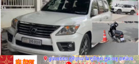 រថយន្តឡិចស៊ីសបេីកបុកម៉ូតូហុងដាឌ្រីមនៅផ្លូវបំបែកជាបួនបណ្ដាលឱ្យខាងម៉ូតូរងរបួសធ្ងន់