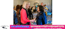 សម្ដេចប្រធានរដ្ឋសភាកម្ពុជា រួមជាមួយនឹងប្រធានសភាស្រ្តី មកពី ៣០ប្រទេស ជួបជុំនៅទីក្រុងហ្សឺណែវ ប្រទេសស្វីស ក្នុងក្របខ័ណ្ឌកិច្ចប្រជុំកំពូលប្រធានសភាស្រ្តីលើកទី១៥