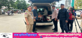 ស្ត្រីពលករខ្មែរម្នាក់ឆ្លងដែនចូលមកម្ពុជាតាមច្រកទ្វារព្រំដែនអន្តរជាតិប៉ោយប៉ែត ឈឺពោះសំរាលកូន
