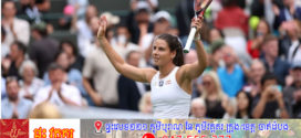 កីឡាការិនីវាយកូនបាល់Emma Navarro មិនត្រូវការឱ្យគេហៅថាជាកូនស្រីរបស់មហាសេដ្ឋី