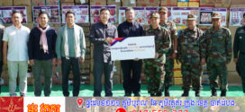 លោកសន្ដិបណ្ឌិត នេត សាវឿន ឧបត្ថម្ភគ្រឿងឧបភោគបរិភោគជាច្រើនមុខ និងសម្ភារៈប្រើប្រាស់មួយចំនួន ដល់កងកម្លាំងប្រដាប់អាវុធអង់អាចក្លាហានដែលឈរជើងនៅសមរភូមិមុខ