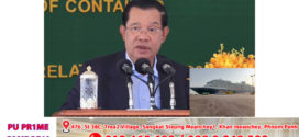 មិនអាចបំភ្លេចពីទឹកចិត្ត !  ក៏រំលឹកពីសម្ដេចតេជោ ហ៊ុន សែន អនុញ្ញាតឲ្យនាវា Westerdam ចូលចតក្នុងកំពង់ផែក្រុងព្រះសីហនុ នាសម័យកូវីដ-១៩ ដែលប្រទេសជាច្រើរើសអើង !