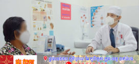 បញ្ហាឈឺចង្កេះ ដែលយើងតែងជួបញឹកញាប់!