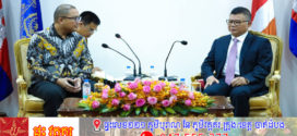 ឯកអគ្គរដ្ឋទូតឥណ្ឌូនេស៊ី​ នៅកម្ពុជា​៖​ ថ្លែង​អំណរគុណ​រាជរដ្ឋាភិបាល​កម្ពុជា​ ដែលផ្តល់កិច្ចសហការក្នុងការជួយសង្គ្រោះពលរដ្ឋឥណ្ឌូនេស៊ី​ ពីទីតាំងឆបោកតាមបច្ចេកវិទ្យា និងបញ្ជូនពួកគេត្រឡប់ទៅមាតុប្រទេសវិញ
