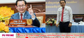 Update ៖ ក្រសួងយុត្តិធម៌សម្រេចផ្អាកមុខងារជាបណ្តោះអាសន្នរបស់លោក គ្រី សីហា ព្រះរាជអាជ្ញារងនៃអយ្យការអមសាលាដំបូងខេត្តពោធិ៍សាត់