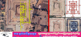 ប្លង់ប្រាសាទអង្គវត្ត និងប្លង់ដែលថៃលួចចម្លងទៅសាងសង់ នៅខេត្តបុរីរម្យ ប្រទេសថៃ