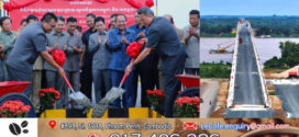 “ស្ពានមិត្តភាពកម្ពុជា-ចិន មេគង្គក្រចេះ” គ្រោងនឹងបើកឱ្យឆ្លងកាត់បណ្តោះអាសន្នសម្រាប់យានយន្តធុនតូច អំឡុងពិធីបុណ្យដាក់បិណ្ឌនិងភ្ជុំបិណ្ឌ ក្នុងខែកញ្ញាខាងមុខនេះ បន្ទាប់ពីសម្រេចវឌ្ឍនភាពបាន៩៦%