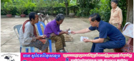 អភិបាល​ខេត្ត​ពោធិ៍សាត់​៖​ ប្រសាសន៍សម្តេចពុកសែន លោកផ្តាំថាអាជ្ញាធរ និងមន្រ្តីរាជការគ្រប់លំដាប់ថ្នាក់ ត្រូវជួយមើលនិងដោះស្រាយការលំបាករបស់ប្រជាពលរដ្ឋឱ្យបានល្អផង!