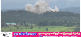 នៅជាប់ព្រំដែនមីយ៉ាន់ម៉ា ពលរដ្ឋថៃកំពុងត្រៀមខ្លួនសម្រាប់ភាពអាសន្ន