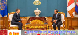 សម្តេចតេជោ ហ៊ុន សែន អនុញ្ញាតឱ្យ លោកJacques Pellet ឯកអគ្គរដ្ឋទូតបារាំង ចូលជួបសម្តែងការគួរសម និងជម្រាបលា នៅវិមានព្រឹទ្ធសភា