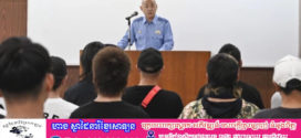 ក្រុមបងធំជប៉ុនធ្វើពិធីរំសាយក្រុម នៅទីស្នាក់ការប៉ុស្តិ៍ប៉ូលិស