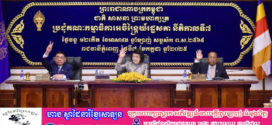 រដ្ឋសភាជាតិ ទទួលពិនិត្យសិក្សាសំណើរបស់តំណាងរាស្រ្តហត្ថលេខី១២៥រូប ស្មើនឹង ១០០% នៃតំណាងរាស្រ្តសរុប ដែលបានស្នើសុំធ្វើវិសោធនកម្មមាត្រា៣៣ នៃរដ្ឋធម្មនុញ្ញនៃព្រះរាជាណាចក្រកម្ពុជា