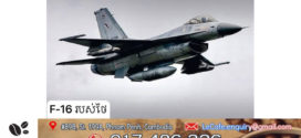 សង្រ្គាម​ឈ្លាន​ពាន​របស់ថៃមកលើកម្ពុជាថ្ងៃទី២! កងទ័ពកម្ពុជា-ថៃ បន្តបាញ់ផ្លោងដាក់គ្នានៅតាមសមរភូមិជួរមុខ​ នេះគិតត្រឹមម៉ោងជាង៦ព្រឹកនេះ!