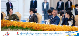 សម្តេចធិបតី ហ៊ុន ម៉ាណែត អញ្ជើញចូលរួមពិធីជប់លៀងផ្លូវការជាមួយ លោក ឡរ៉េន វ៉ុង (Lawrence Wong)