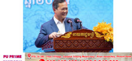សម្ដេចធិបតី​៖​ ខ្មែរសាមគ្គី​ ខ្មែរខ្លាំង​ ខ្មែរតែមួយ​ ក្រោមទង់ជាតិតែមួុយ​ គោលបំណងតែមួយ​ គឺការពារជាតិ​ ការពារបូរណភាពទឹកដី​ ទោះក្នុងតម្លៃណាក៏ដោយ