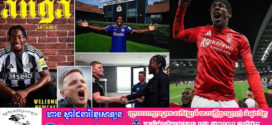 Newcastle ចាយលុយ70លានដុល្លារអាមេរិកទិញខ្សែ​បម្រើ​ស្លាប​ Elanga របស់ Nottingham Forest