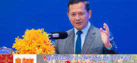 ការផ្តល់របបសោធននិវត្តន៍ជូននិវត្តជន ជាអតីតមន្ត្រីរាជការស៊ីវិល អតីតមន្ត្រីនគរបាលជាតិ និងអតីតយោធិននៃកងយោធពលខេមរភូមិន្ទ