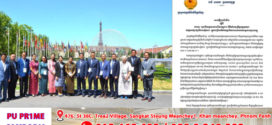 ក្រសួងវប្បធម៌ និងវិចិត្រសិល្បៈ ចេញសេចក្តីជូនដំណឹង ស្តីពី ការចុះបូជនីយដ្ឋានចងចាំនៃកម្ពុជា៖ ពីទីតាំងឧក្រិដ្ឋកម្មមកជាមណ្ឌលផ្សះផ្សានិងសន្តិភាព ក្នុងបញ្ជីបេតិកភណ្ឌពិភពលោក របស់អង្គការយូណេស្កូ