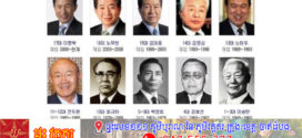 តុលាការកូរ៉េខាងត្បូង នឹងពិនិត្យសំណើចង់ឱ្យចេញដីកាឃាត់ខ្លួនអតីតប្រធានាធិបតី Yoon Suk Yeol