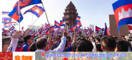 លោក ហ៊ុន ម៉ានី ៖ ប្រជាពលរដ្ឋខ្មែរពិតជាបានឃើញទង្វើ និងសកម្មភាពនានា ដែលទាហានឈុតខ្មៅរបស់ថៃ