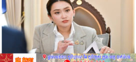 តុលាការធម្មនុញ្ញថៃ ព្យួរតំណែងនាយករដ្ឋមន្ត្រីហើយ នៅមានអ្នកនយោបាយថៃ ស្វះស្វែងរកការដកតំណែងលោកស្រី ផែថងថាន ពីរដ្ឋមន្រ្តីវប្បធម៌