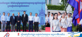 ថ្នាក់ដឹកនាំនិងមន្ត្រីរាជការទីស្តីការគណៈរដ្ឋមន្ត្រីយ៉ាងច្រើនកុះករជួបជុំគ្នាគោរពវិញ្ញាណក្ខន្ធនិងទូងស្គរអបអរសាទរឱកាសនៃការចុះ « បូជនីយដ្ឋានចងចាំនៃកម្ពុជា ពីទីតាំងឧក្រិដ្ឋកម្ម មកជាមណ្ឌលផ្សះផ្សានិងងសន្តិភាព » ក្នុងបញ្ជីបេតិកភណ្ឌពិភពលោក ថ្ងៃទី១១ ខែកក្កដា ឆ្នាំ២០២៥!