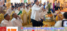 សម្តេចតេជោ ហ៊ុន សែន និងឥស្សរជនជាតិកំពូលៗអញ្ជើញចូលរួមពិធីបុណ្យសម្តេច ជា ស៊ីម និងលោកជំទាវ (ថ្ងៃទី២)