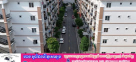 វៀតណាមបញ្ចុះអត្រាការប្រាក់បន្ថែមទៀតសម្រាប់អ្នកទិញផ្ទះអាយុក្រោម ៣៥ ឆ្នាំ