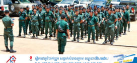 សមត្ថកិច្ចចម្រុះ ចុះបង្រ្កាបទីតាំងសង្ស័យ លួចលាក់បង្កប់បទល្មើស Online Scams ៩កន្លែង នៅខេត្តឧត្តរមានជ័យ រកឃើញជនជាតិបរទេសសរុបចំនួន ១០៣នាក់