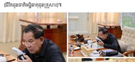 មួយបង្ហោះ (Post) របស់សម្តេចតេជោ ហ៊ុន សែន នៅលើ Facebook ទទួលការចាប់អារម្មណ៍យ៉ាងខ្លាំងបំផុត រហូតមានអ្នកទស្សនា (View) ច្រើនលើសប្រជាជនកម្ពុជាទៅទៀត !