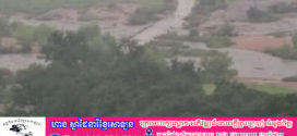 ស្លាប់កើនឡើង ៨២នាក់ដោយគ្រោះទឹកជំនន់នៅរដ្ឋតិចសាស់