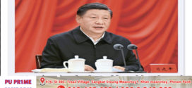 លោកXi Jinping៖ ជំរុញការផ្លាស់ប្តូរនិងរៀនសូត្រពីគ្នាទៅវិញទៅមក ដើម្បីចាក់បញ្ចូលកម្លាំងអរិយធម៌ក្នុងវឌ្ឍនភាពនិងវិបុលភាពនៃមនុស្សជាតិ