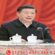 លោកXi Jinping៖ ជំរុញការផ្លាស់ប្តូរនិងរៀនសូត្រពីគ្នាទៅវិញទៅមក ដើម្បីចាក់បញ្ចូលកម្លាំងអរិយធម៌ក្នុងវឌ្ឍនភាពនិងវិបុលភាពនៃមនុស្សជាតិ