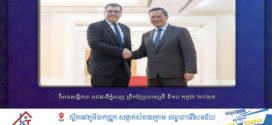 ក្រុមមហ៊ុន VINCI Airports ចាប់អារម្មណ៍ពង្រីកការវិនិយោគលើវិស័យគន្លឹះនៅកម្ពុជា