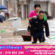 ចិនព្រមានពីការបាក់ទំនប់ទឹកដ៏ធំ បន្ទាប់ពីភ្លៀងធ្លាក់ខ្លាំង ដូចចាក់ទឹក