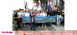សហគមន៍ខ្មែរនៅកូរ៉េជិត២ពាន់នាក់ ជួបជុំថ្លែអំណរគុណ និងគាំទ្រប្រធានាធិបតីអាមេរិក ទទួលពានរង្វាន់សន្តិភាព
